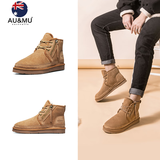 AU&MU澳洲羊皮毛一体防滑雪地靴加厚加绒短筒男靴冬季东北保暖大码女靴 栗色 【男女款】【羊皮毛一体】221 43