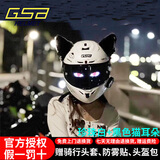 GSB361头盔摩托车头盔全盔冬季机车骑行男士女全覆式361gt安全帽四季 小尾翼 珍珠白+黑色猫耳朵透明镜 L（55-56cm）