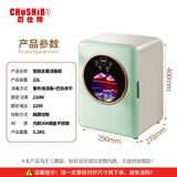 厨仕博奶瓶消毒柜带烘干婴儿紫外线消毒柜家用22L大容量多功能宝宝用品婴儿消毒柜 一星级 22L 奶瓶消毒柜双灯