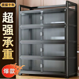 铝合金收纳柜餐边柜碗柜家用厨房橱柜多功能经济型储物柜置物柜子 黑色 四层长100*宽40*高135坚固耐用
