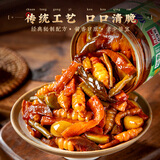 方砖厂69号酱香八宝菜300g下饭小菜什锦菜咸菜东北酱八宝甜酱腌菜