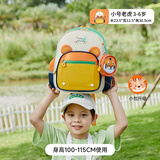 阳光8点书包幼儿园儿童书包卡通可爱小学生护脊减负背包女生男孩双肩包