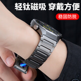 古美【钛金属】适用华为GT5手表表带watch 4pro钛金属GT4磁吸钛合金男款buds腕带耐磨GT3防刮不锈钢 钛灰色-【磁吸扣】