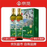 京觅特级初榨橄榄油500ml*2礼盒装