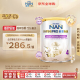 雀巢（Nestle）能恩全护 适度水解 6HMO 婴幼儿奶粉 4段 800g/罐 3岁以上 低敏