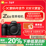 尼康（Nikon）Z6II（Z6 2/Z62）全画幅微单机身 微单机身（约2,450万有效像素 5轴防抖）