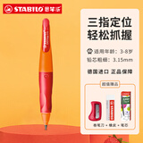 德国思笔乐（STABILO）自动铅笔握笔乐胖胖笔儿童正姿笔思比乐小学生一年级专用活动铅笔3.15mm 红橙色