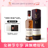 格兰菲迪（GLENFIDDICH）核心系列15年 苏格兰单一麦芽威士忌 洋酒礼盒700ml