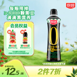 厨邦酱油 原汁生抽 酱油【黑豆特级酱油零添加】500ml 酿造酱油调味品