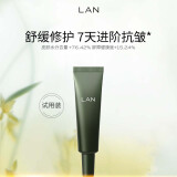 蘭（LAN）【先试后买】精华油体验装保湿舒缓试用装面部护肤以油养肤 【基底修护】时光精华5ml