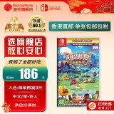 任天堂（Nintendo）Switch游戏卡带 NS游戏软件 全新原装海外版 煮糊了分手厨房全都好吃1+2本体+DLC