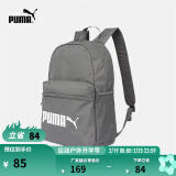 彪马（PUMA）官方 新款运动休闲印花双肩背包 PHASE BACKPACK 077482 石灰色-03 OSFA/均码