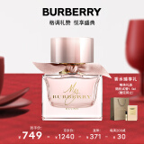 博柏利（BURBERRY）挚爱绯色悦粉女士浓香氛 50ml生日新年礼物送女友送老婆