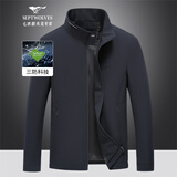 七匹狼夹克男春款三防立领外套男士商务休闲纯色防风衣单茄克衫男装上衣 101(藏青)-立领升级款 XL (175) 92A