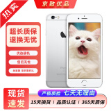 Apple iPhone 6s 苹果4G二手手机 苹果6s 全网通4G 二手手机 备用机 银色 64G【更换100%电池】 95新