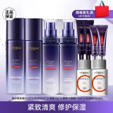 欧莱雅（L'OREAL）  护肤品套装玻色因玻尿酸保湿面霜眼霜水乳礼盒七夕情人节送礼物  【自用囤货】晶露+乳+面霜+眼霜