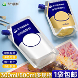 青竹画材（CHINJOO）水粉颜料大容量300ml画室美术生专用色彩补充包袋装水粉颜料珍珠白色速写马克笔绘画艺考美术艺考