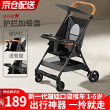 JOT TMM遛娃神器婴儿推车轻便折叠可登机旅行口袋推车可坐可推0-6岁溜 星耀黑【送原装餐盘+送遮阳棚】