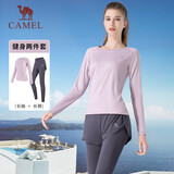 骆驼（CAMEL）长袖两件套健身服女瑜伽运动装 YK2226L5494 柔光紫 L