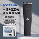 飞科电动理发器剃头电推子成人家用剃头神器自助推剪理发配工具全套 【飞科旗下博锐品牌】PC1907