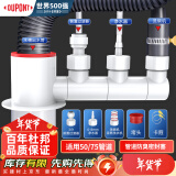 杜邦（DUPONT）世界500强200年历史下水三通厨房下水三通三通接头三通下水管防臭