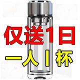 高档大容量男女双层玻璃杯隔热水杯车载便携家用加厚茶杯泡茶杯子 550cc双层隔热藏晶钢 今日下单【立减10元】