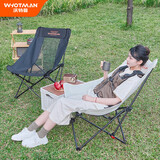 沃特曼(Whotman)户外折叠椅凳月亮超轻蝴蝶椅露营装备懒人躺椅子77362