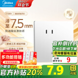 美的（Midea）开关插座面板全屋套餐86型家用一开五孔电源插座超薄T1奶油白开关 【新国标】斜五孔五孔插座