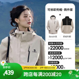 骆驼（CAMEL）三防冲锋衣户外登山服防风防水防污三合一运动外套 AD12263514X抓绒内胆浅卡其男女 S