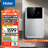 海尔（Haier）小澜管线机壁挂式饮水机 家用超薄无胆即热式直饮机厚膜速热 6档水温调节净水器伴侣HGR2291-JU1