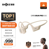 韶音（SHOKZ）OpenRun Pro S810骨传导蓝牙耳机开放式耳机运动无线骨传导耳机跑步不入耳挂耳式 【适合女士和青少年使用】mini黄