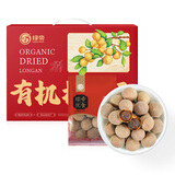 绿帝（GREEN KING）有机桂圆干福建龙眼干500g 泡水煮汤