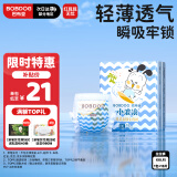 巴布豆（BOBDOG）小波浪拉拉裤XXL18片(15KG以上)加加大码婴儿尿不湿 成长裤柔软