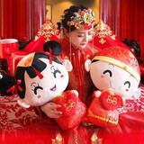 赟娅婚庆压床双喜娃娃新婚毛绒公仔玩具新人情侣抱枕送好朋友祝福礼物 双喜娃娃一对公仔【45cm】 超大号抱枕公仔毛绒玩偶婚房摆件正高品质版