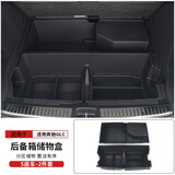 车智雅25款奔驰GLC300L后备箱下层置物盒C260L车门储物盒E300L扶手箱 23-26款GLC后备箱下层储物盒-5座