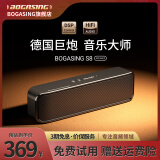 BOGASING S8德国无线蓝牙音响插卡音箱超重低音炮hifi高音质户外便携式 车载电脑桌面家庭音响家用高端音箱 科技黑【无损音质-6D环绕】 铝合金外壳+高清发烧级+双核发声