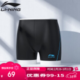 李宁（LI-NING）泳裤男士专业抗氯平角速干不贴身温泉度假游泳裤627-2黑/蓝 3XL