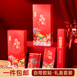 礼品猫春联对联春节2025的新年装饰过年装饰大礼包福字窗花蛇年金字高档