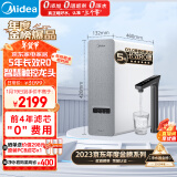 美的（Midea）净水器家用净水机白泽1000G pro 5年RO反渗透 厨下式净水器 鲜活零陈水直饮过滤器 触控屏2.72L/分