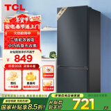 TCL 163升L5双开门二门双温区节能二级能效节能低音养鲜冰箱小型便捷租房迷你冰箱国家补贴R163L5-B