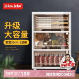 JEKO&JEKO抽屉式收纳柜儿童衣柜零食玩具储物柜整理柜五斗柜床头柜咖色三层