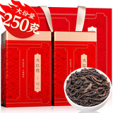 福茗源茶叶乌龙茶 武夷岩茶大红袍 浓香特级2025新茶叶礼盒送礼250g