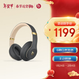 beats Beats Studio3 Wireless 录音师无线3 头戴式 蓝牙无线降噪耳机 游戏耳机 - 魅影灰