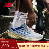 NEW BALANCE 男鞋1080 v13减震运动专业跑步鞋M1080L13 40.5