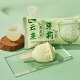 奥雪 云芽茉莉 茉莉口味雪糕 72克*4支 冰淇淋甜品