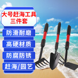德沃多肥料赶海工具套装3件套大号挖沙滩玩具折叠水桶园艺养花种菜家用种植