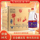 牛栏山 2000ml（2L）桶装 大毫升 大桶酒 泡药酒 浓香风格 52度 2L 6桶 整箱装