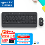 罗技（Logitech） MK650无线蓝牙键鼠套装 商务办公键鼠套装 办公鼠标键盘 全尺寸设计 优选系列 商务企业专用 黑色