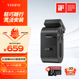 VIOFO行车记录仪VS1 1440P高清 二代星光夜视 语音声控5GWIFI 停车监控 标配（送32G卡）