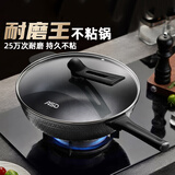 爱仕达（ASD）炒锅30cm蓝钻不粘炒菜锅家用耐磨加厚磁通底通用CL30A21WG